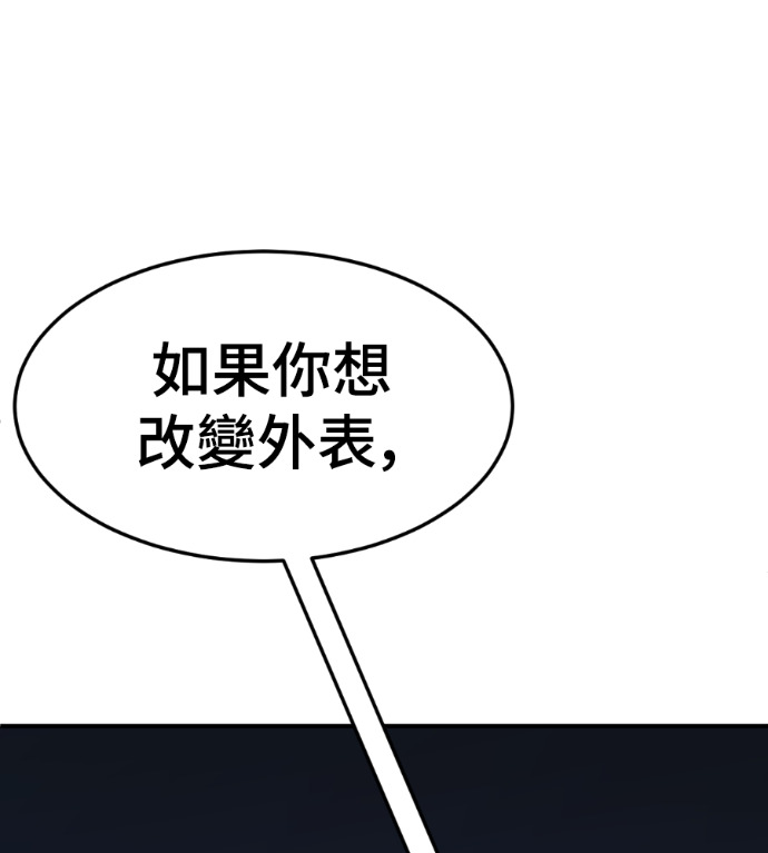 S3 高独修 3 第87页