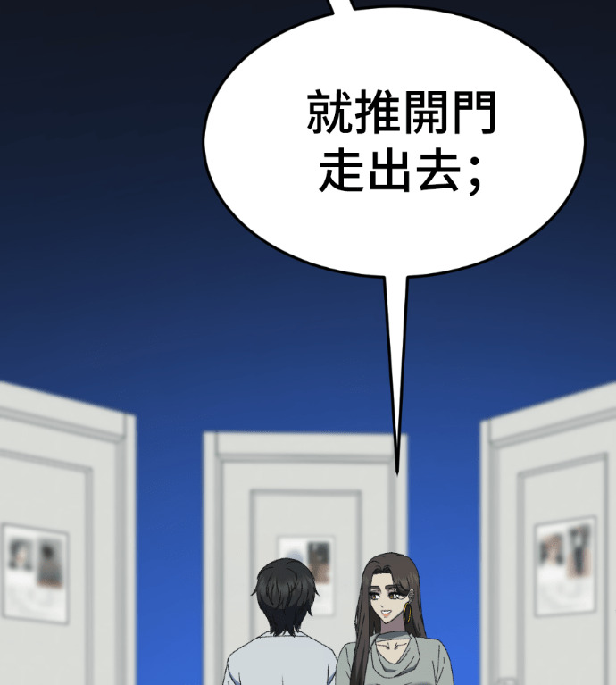 S3 高独修 3 第88页