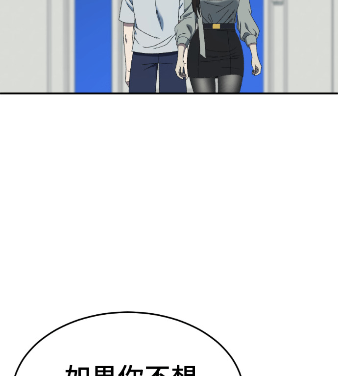 S3 高独修 3 第89页
