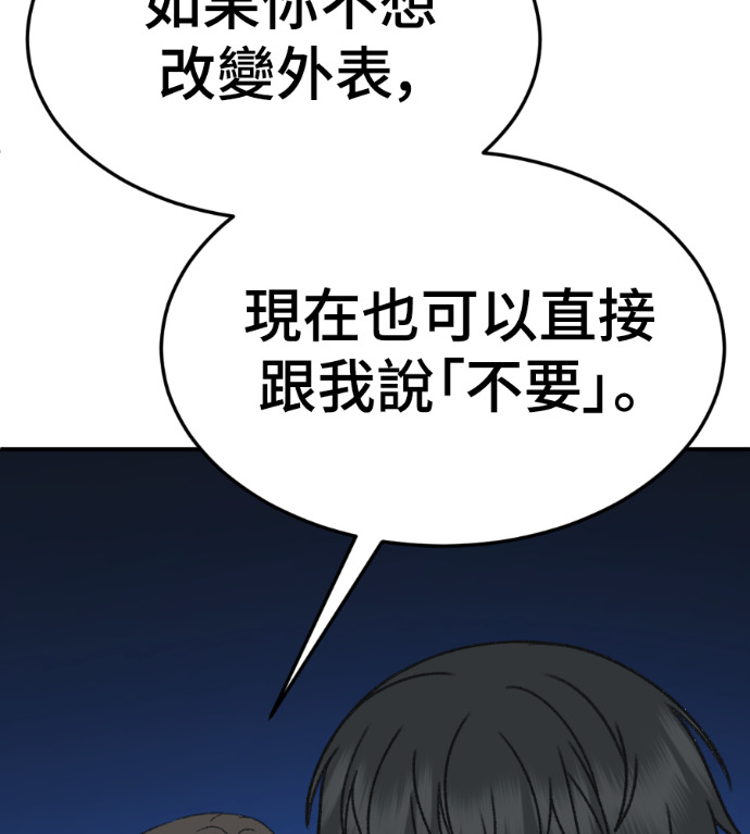 S3 高独修 3 第90页