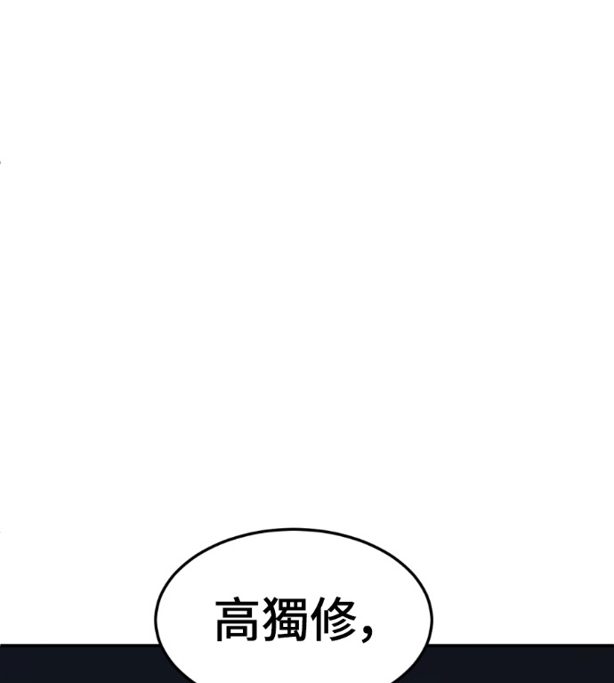 S3 高独修 3 第92页