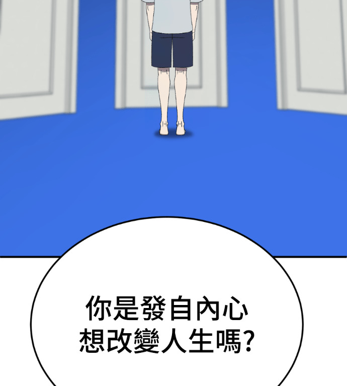 S3 高独修 3 第94页