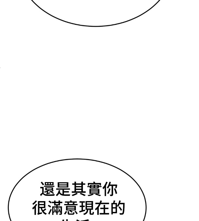 S3 高独修 3 第95页