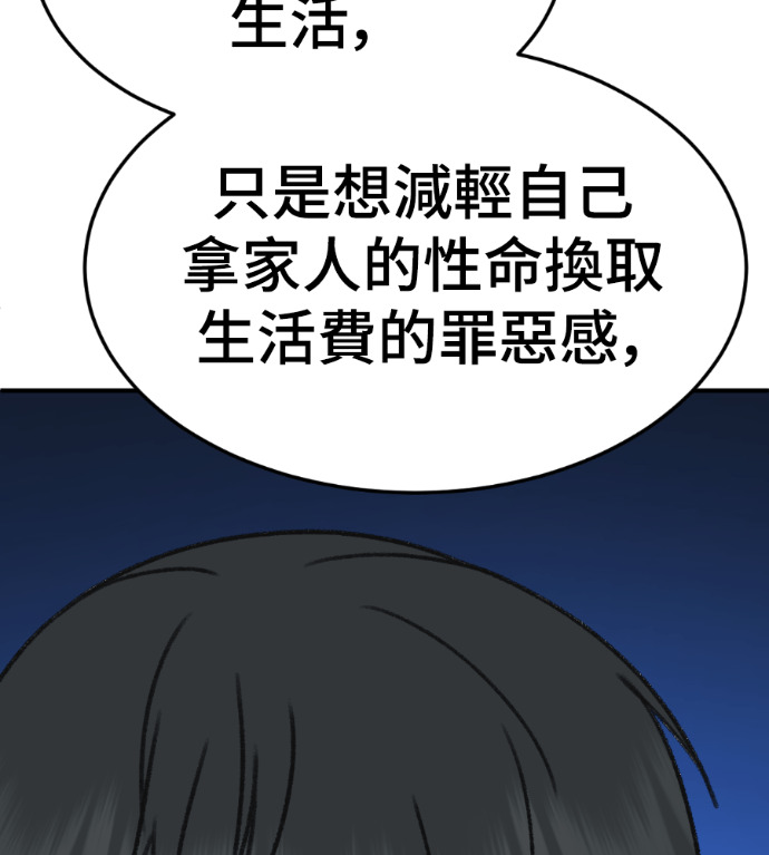 S3 高独修 3 第96页