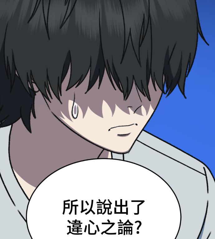 S3 高独修 3 第97页