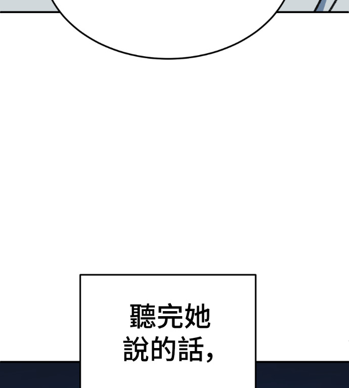 S3 高独修 3 第98页