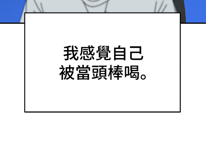 S3 高独修 3 第100页