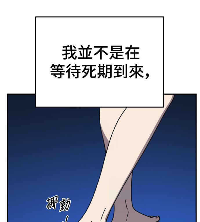 S3 高独修 3 第101页