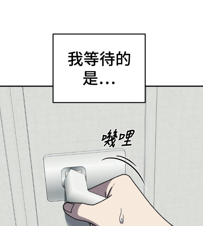 S3 高独修 3 第103页