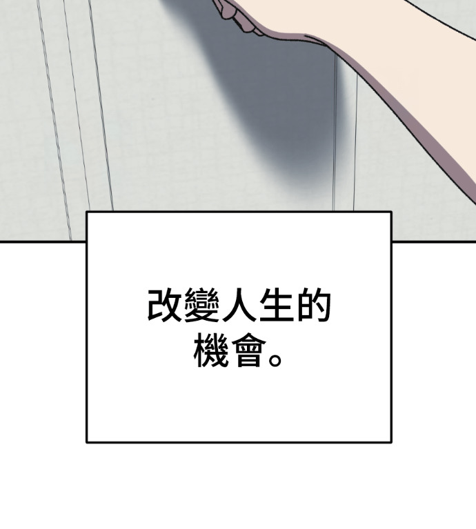 S3 高独修 3 第104页