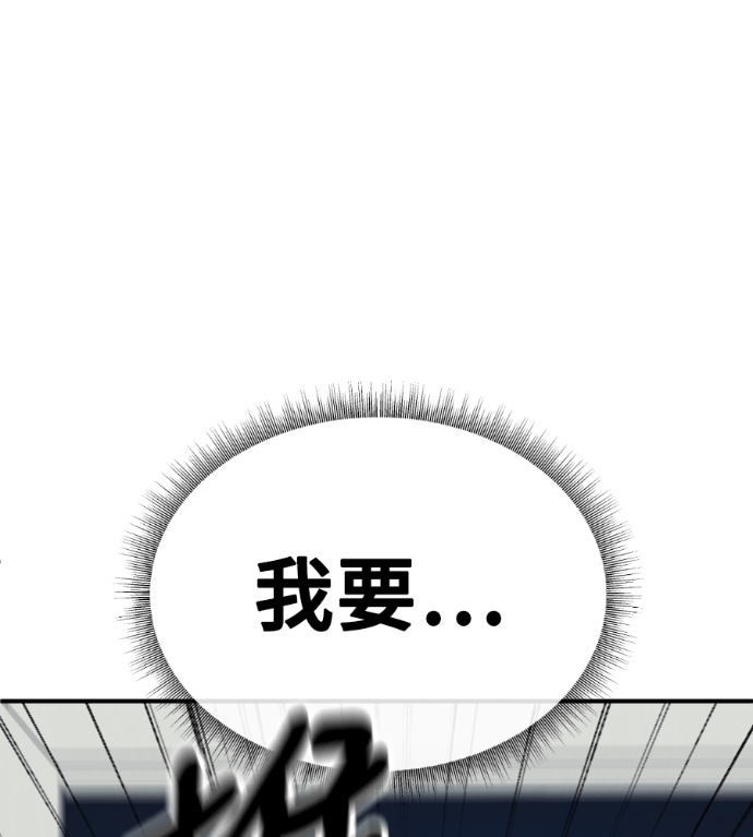 S3 高独修 3 第105页