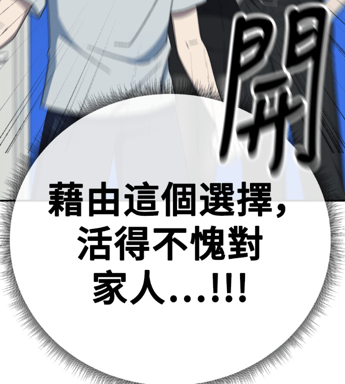 S3 高独修 3 第107页