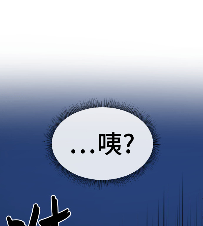 S3 高独修 3 第111页