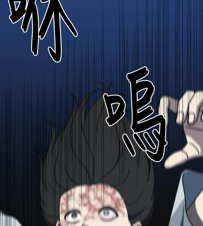 S3 高独修 3 第112页