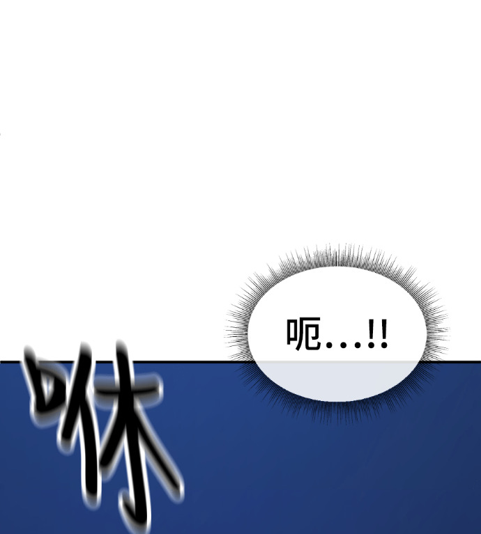 S3 高独修 3 第114页