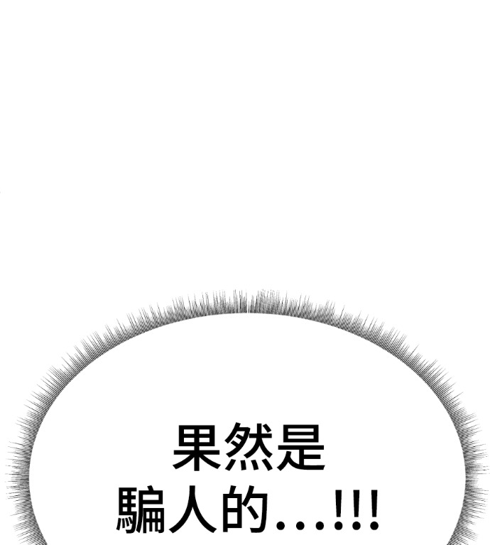 S3 高独修 3 第117页