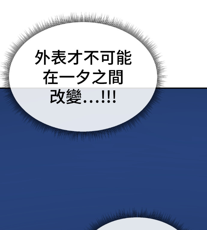 S3 高独修 3 第121页