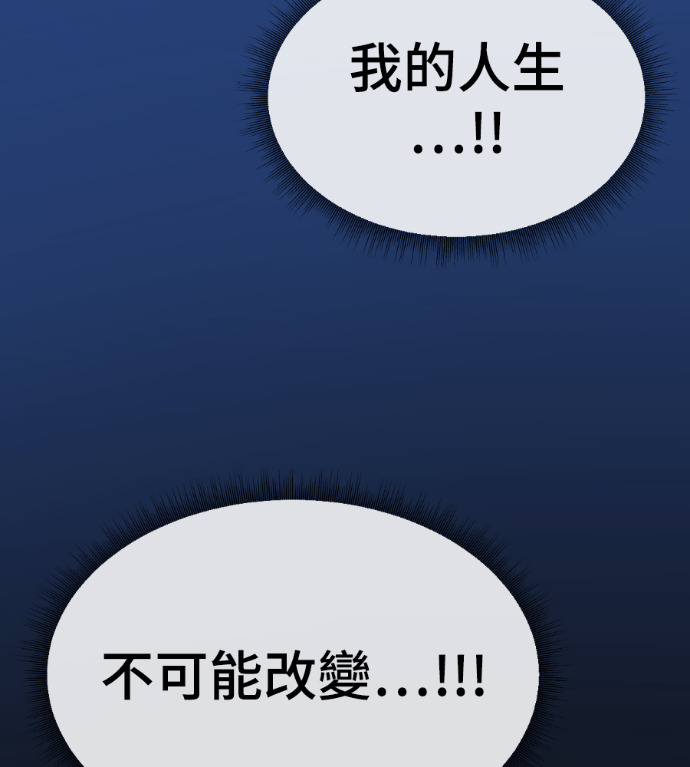 S3 高独修 3 第122页