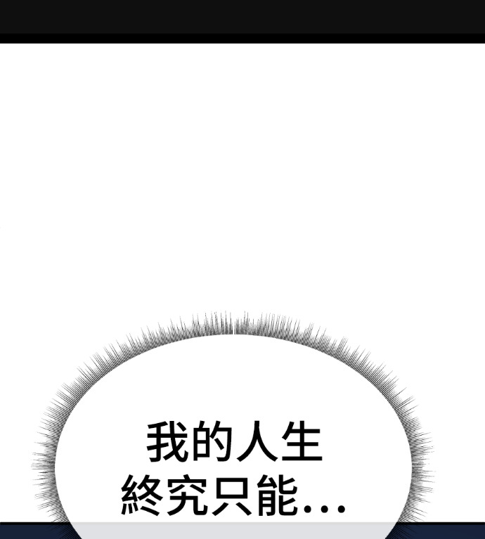 S3 高独修 3 第124页