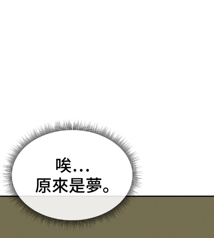 S3 高独修 3 第131页