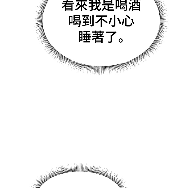 S3 高独修 3 第133页
