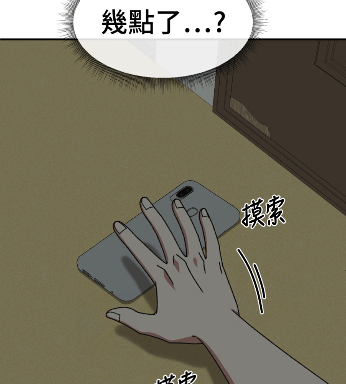 S3 高独修 3 第134页