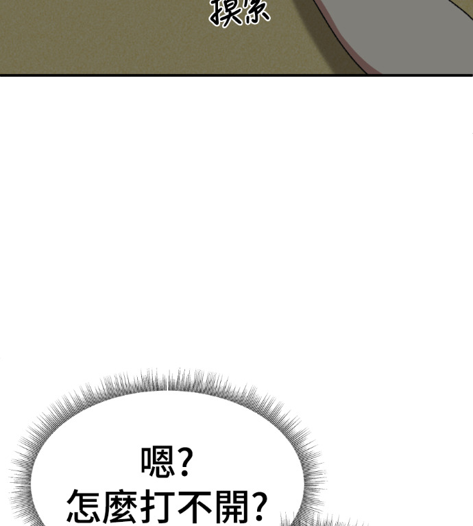 S3 高独修 3 第135页