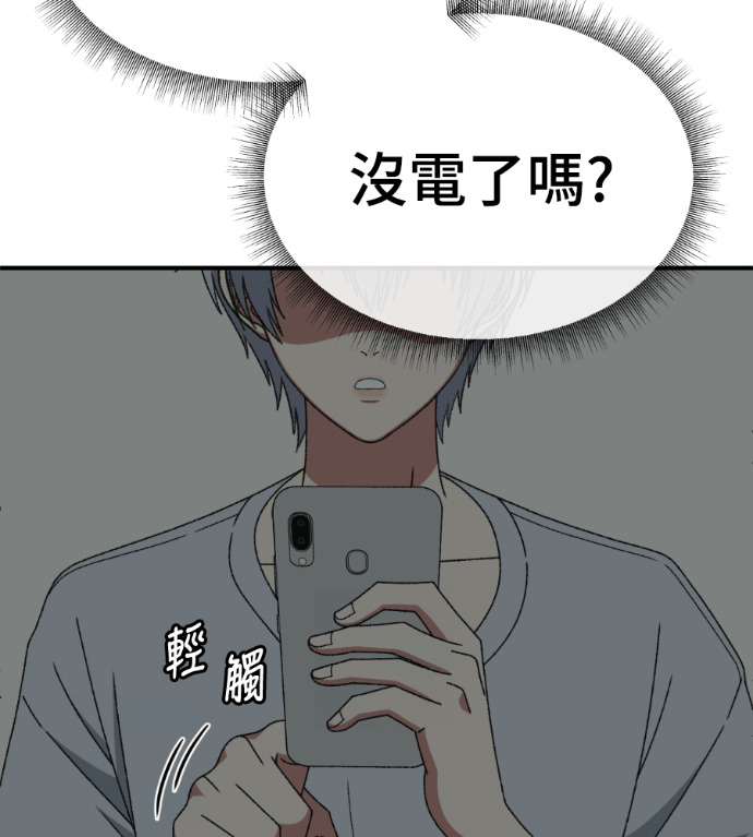 S3 高独修 3 第136页