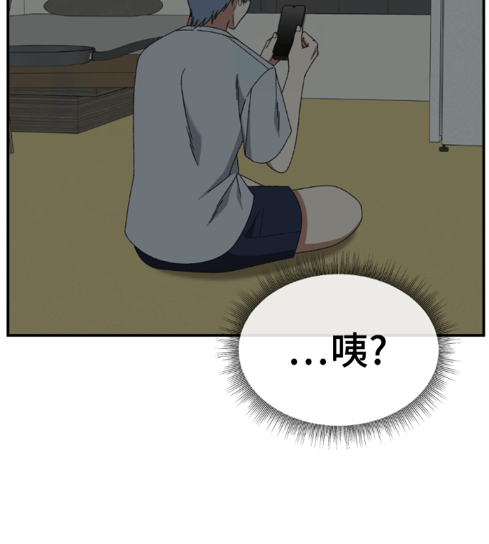 S3 高独修 3 第139页