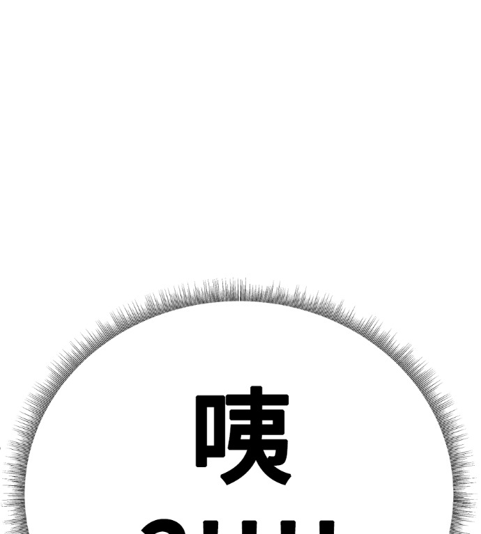 S3 高独修 3 第140页
