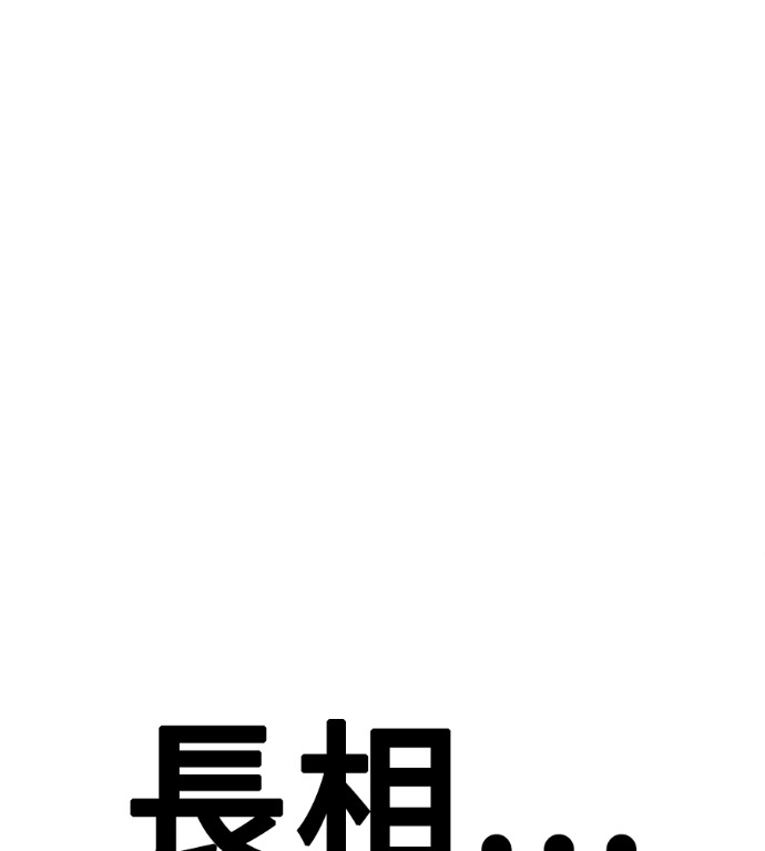 S3 高独修 3 第143页