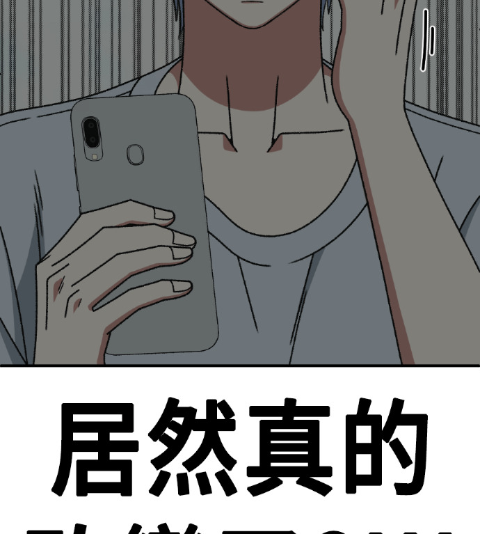 S3 高独修 3 第145页