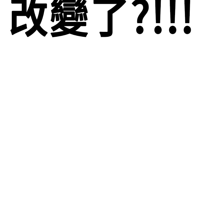S3 高独修 3 第146页
