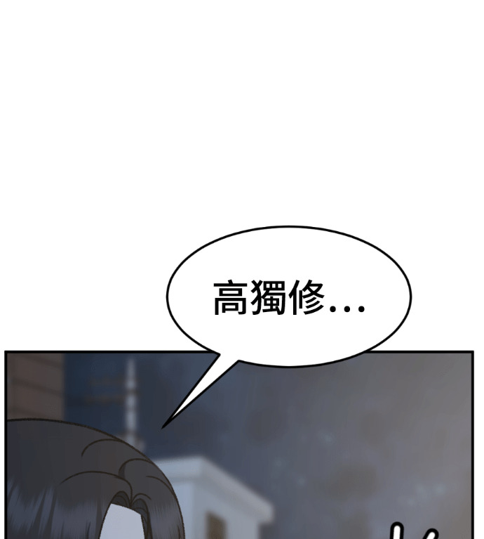 S3 高独修 3 第150页