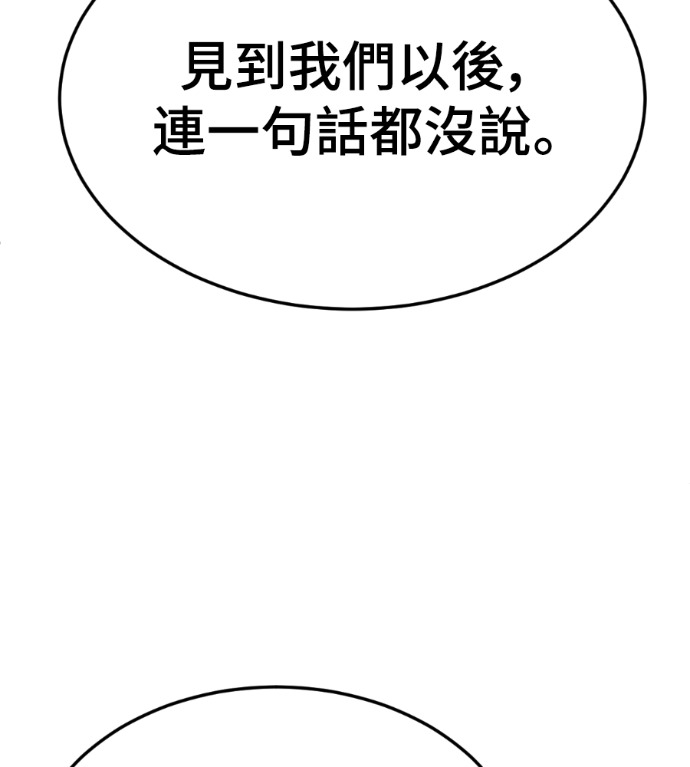S3 高独修 3 第152页