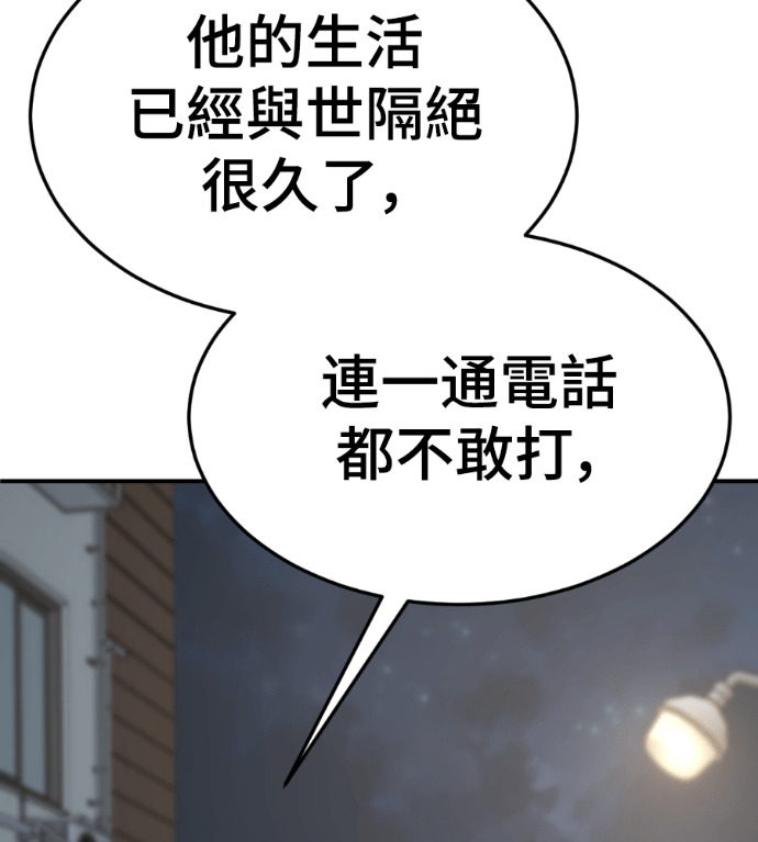 S3 高独修 3 第153页