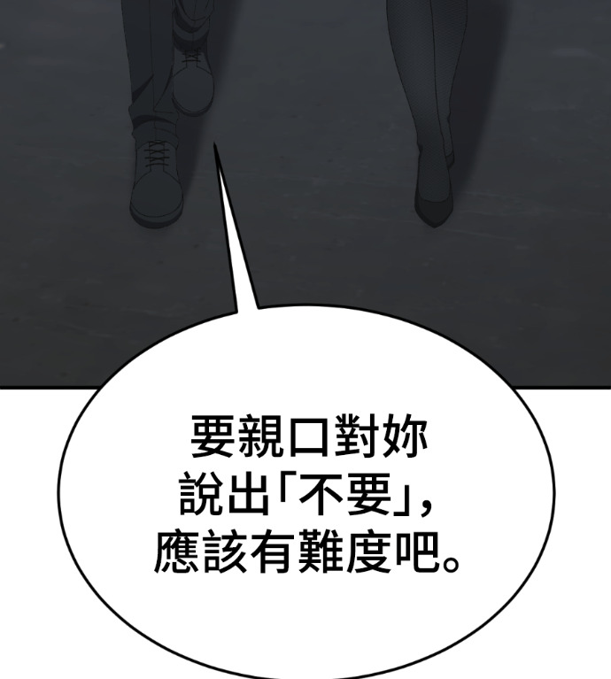 S3 高独修 3 第155页