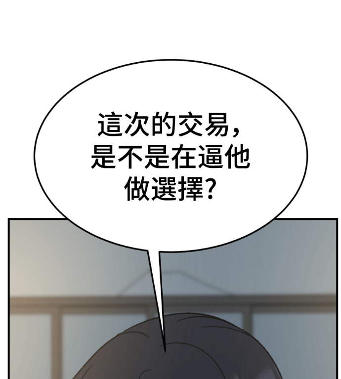 S3 高独修 3 第157页