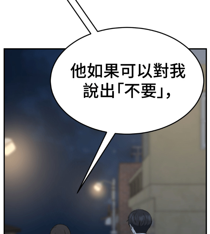 S3 高独修 3 第160页