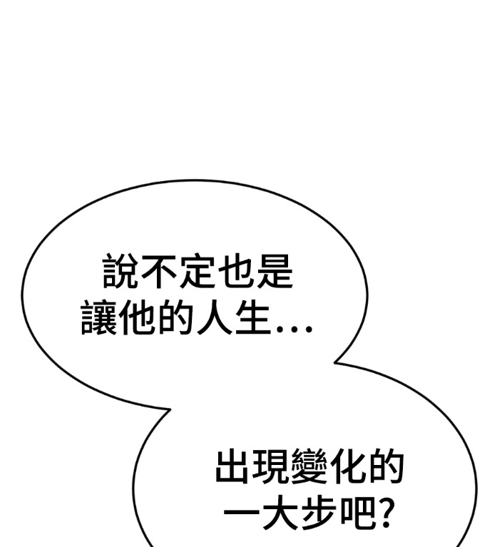 S3 高独修 3 第162页