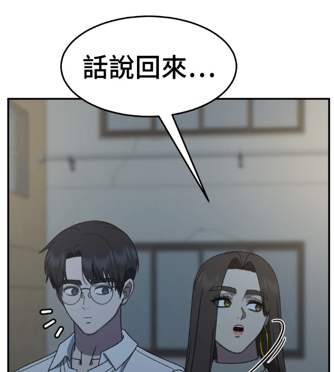 S3 高独修 3 第165页