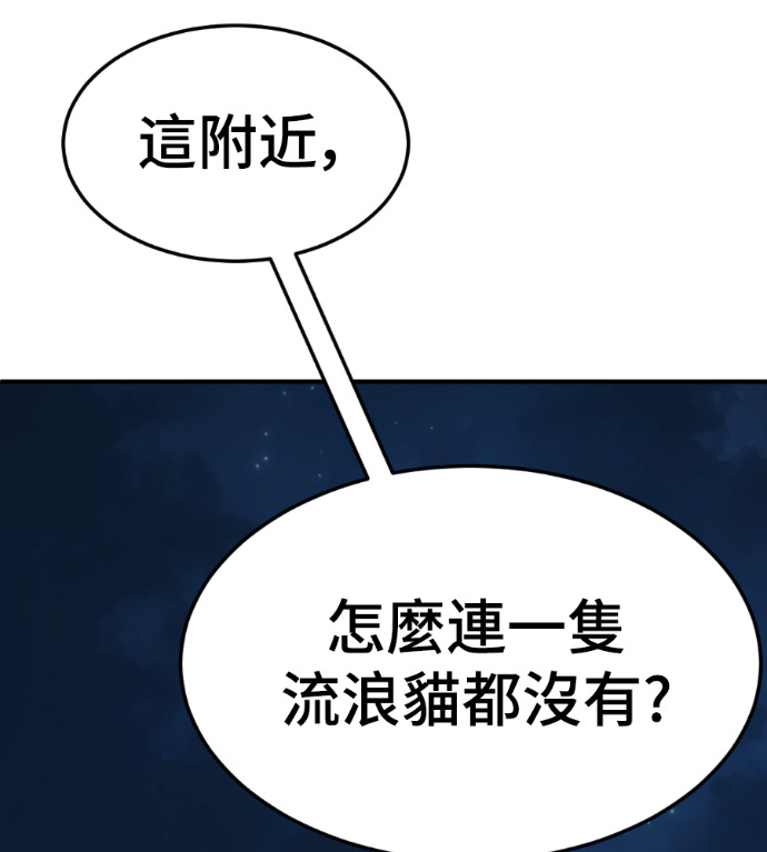S3 高独修 3 第167页