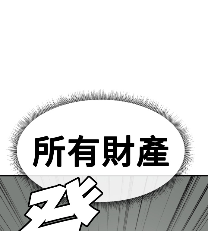 S3 高独修 3 第172页