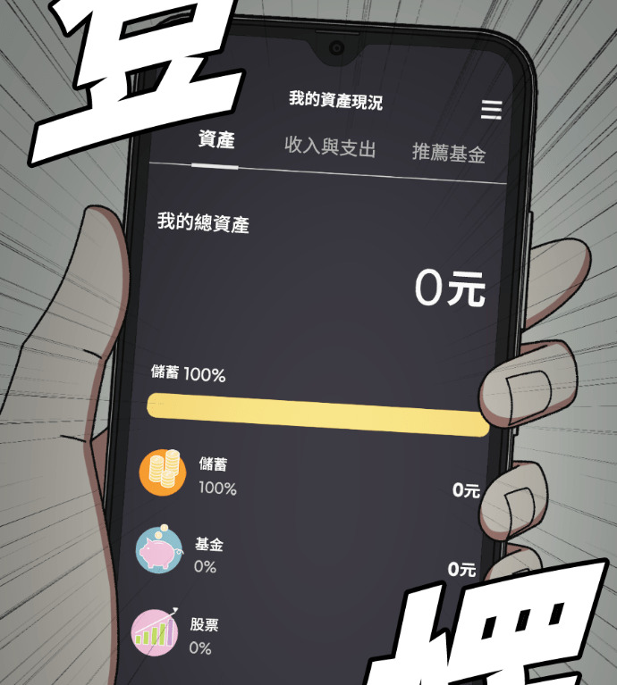S3 高独修 3 第173页