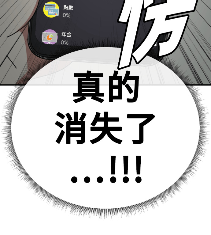 S3 高独修 3 第174页