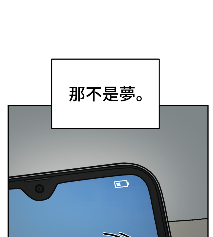 S3 高独修 3 第176页