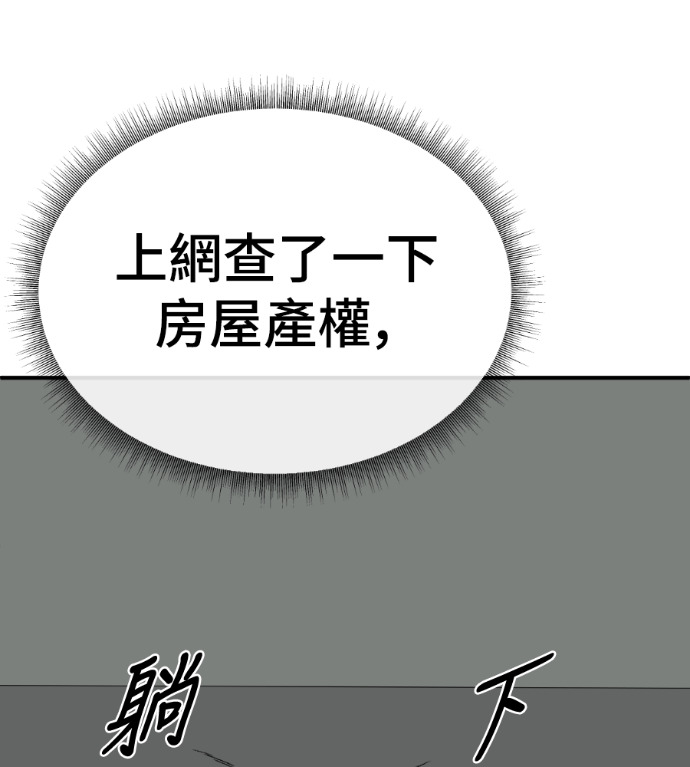 S3 高独修 3 第181页