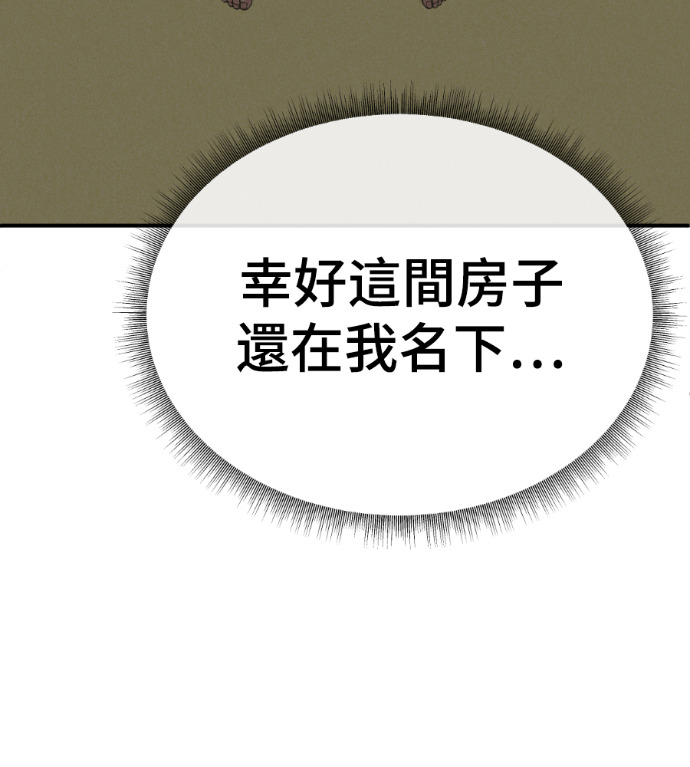 S3 高独修 3 第183页