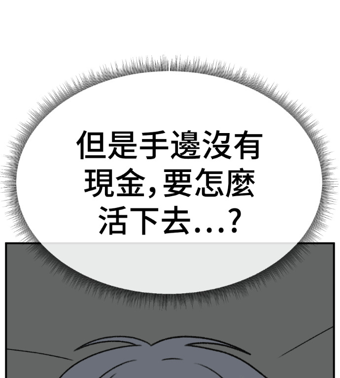 S3 高独修 3 第184页