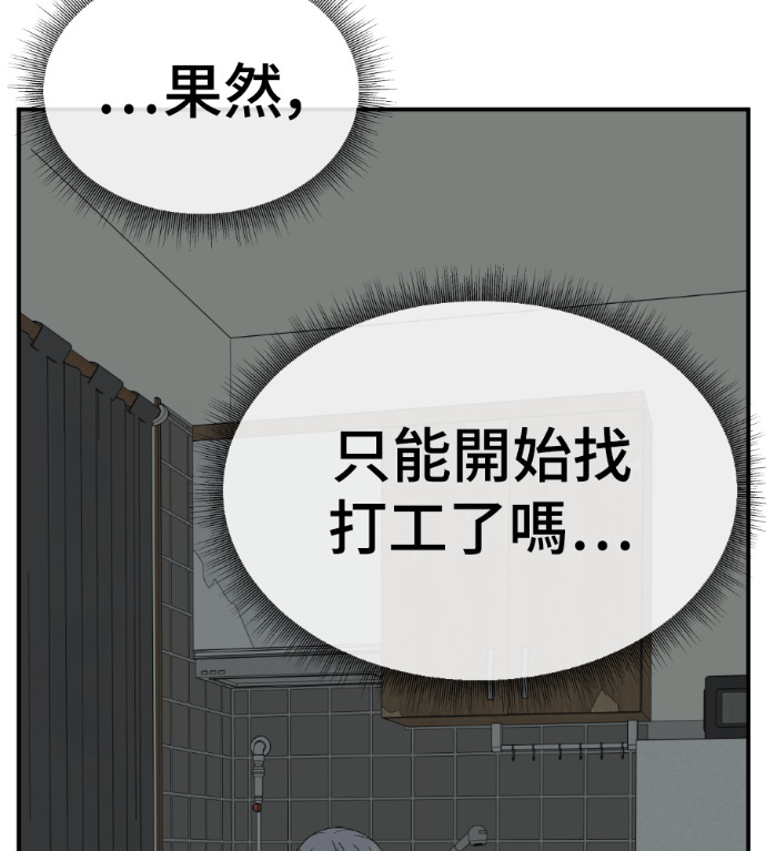 S3 高独修 3 第187页
